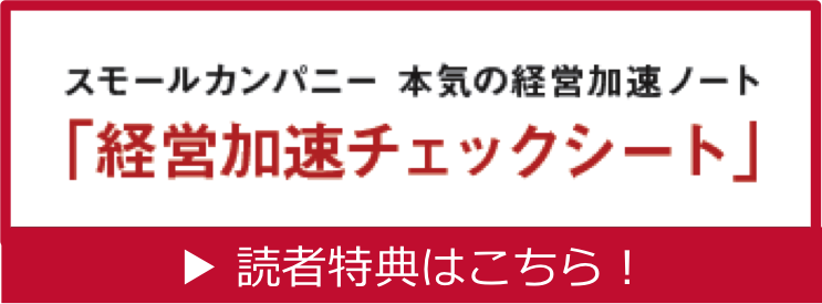 読者特典のフォームページ